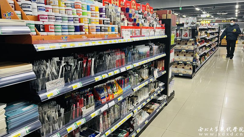 日用百货供货
